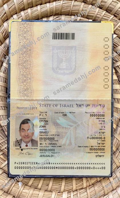 Israel pass (2012-present) photo look